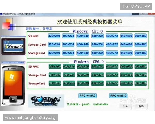 PG电游网投导航安全性分析与实用技巧帮助玩家避免平台风险实现稳定盈利